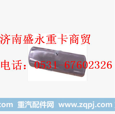 WG9003550097 ,,济南盛永重型配件销售部