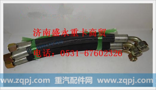 WG9100470107 ,,济南盛永重型配件销售部