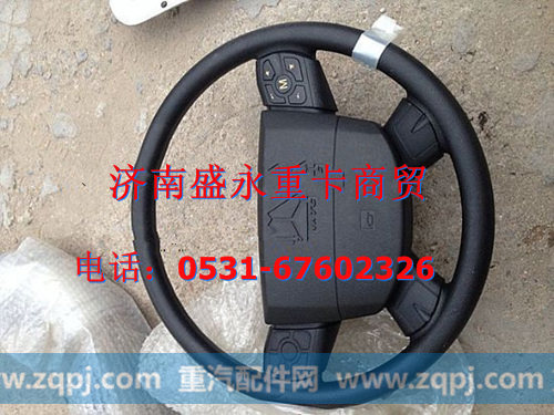WG9925470064 ,,济南盛永重型配件销售部