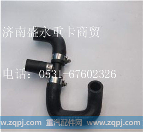 DZ13241823301 ,,济南盛永重型配件销售部