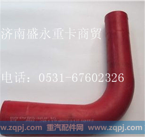 DZ93259535815 ,,济南盛永重型配件销售部