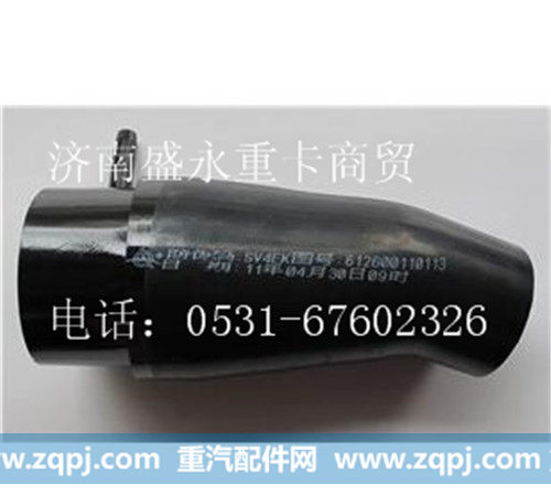 612600110612 ,,济南盛永重型配件销售部