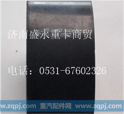 AZ9719199046 ,,济南盛永重型配件销售部