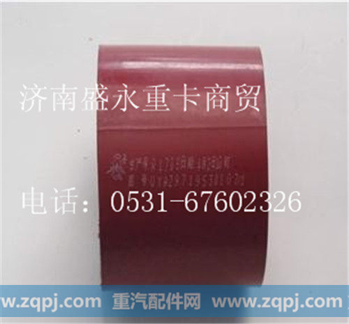 AZ9709530107/1 ,,济南盛永重型配件销售部