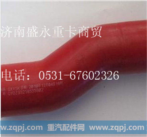 DZ93259535802 ,,济南盛永重型配件销售部