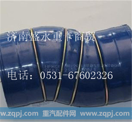 AZ9725530070 /1 ,,济南盛永重型配件销售部