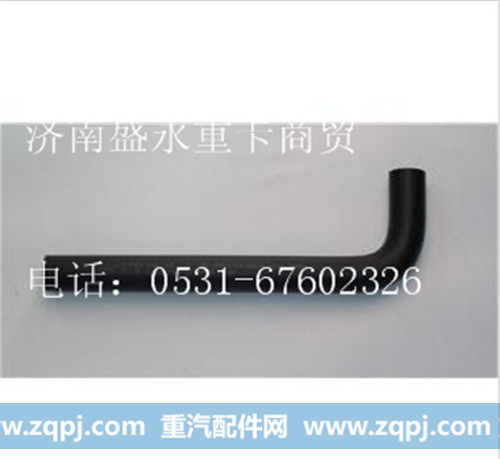 AZ9725470120 ,,济南盛永重型配件销售部