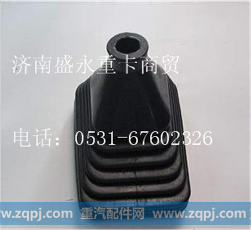 AZ9725240101 ,,济南盛永重型配件销售部