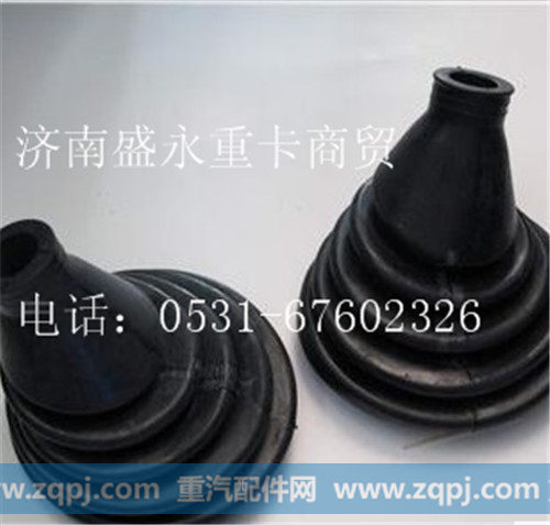 WG9719240002 ,,济南盛永重型配件销售部