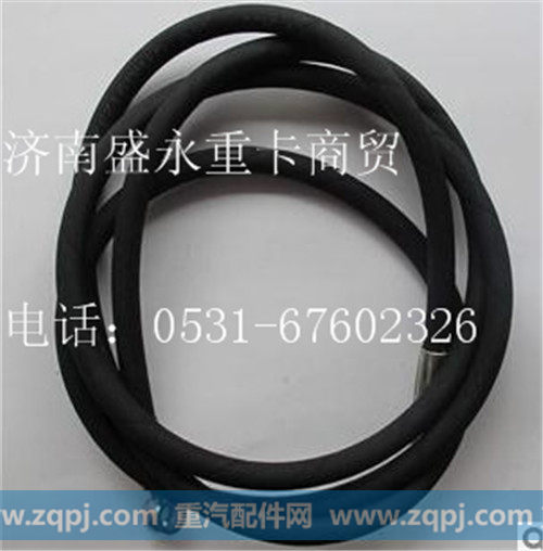 WG9123230026 ,,济南盛永重型配件销售部