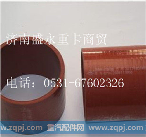 VG2600111068 ,,济南盛永重型配件销售部