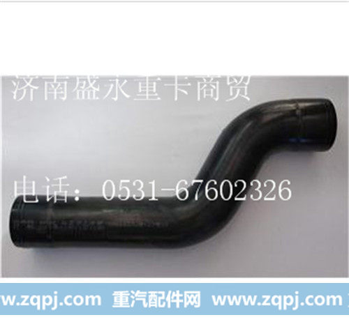 重汽金王子上水管,,济南盛永重型配件销售部