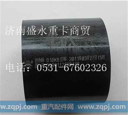 99112530148 ,,济南盛永重型配件销售部