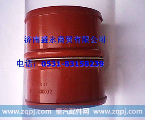 DZ9112530002 ,,济南盛永重型配件销售部