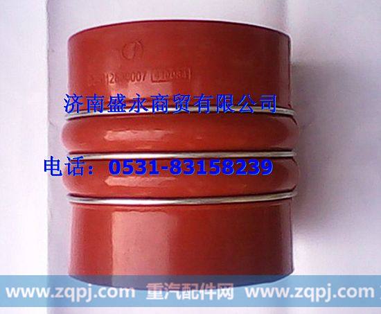 DZ9112530007 ,,济南盛永重型配件销售部
