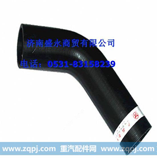 红岩下水胶管,,济南盛永重型配件销售部