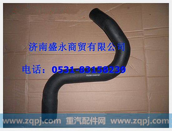 1525813380101 ,,济南盛永重型配件销售部