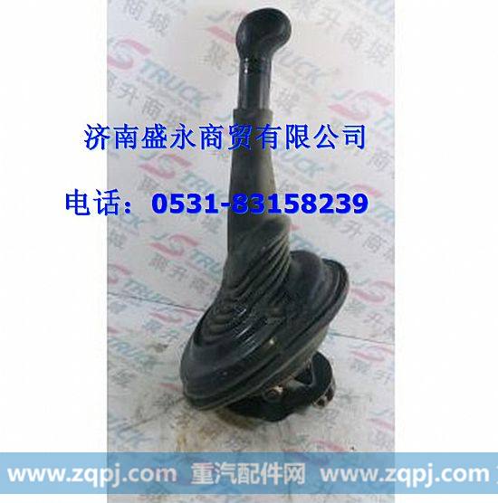 DZ9114240050 ,,济南盛永重型配件销售部