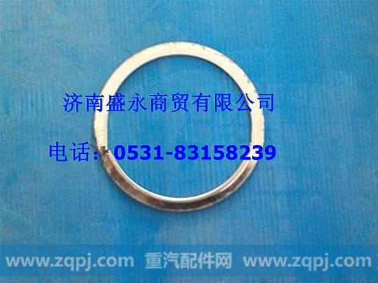 WG9719540019 ,,济南盛永重型配件销售部