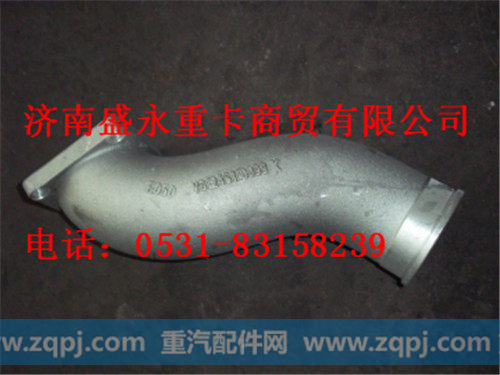 VG1246110093 ,,济南盛永重型配件销售部