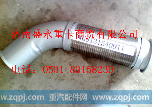 WG9131540911 ,,济南盛永重型配件销售部