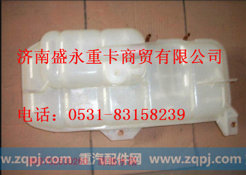 WG9702530260 ,,济南盛永重型配件销售部