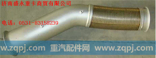 WG9925540002 ,,济南盛永重型配件销售部