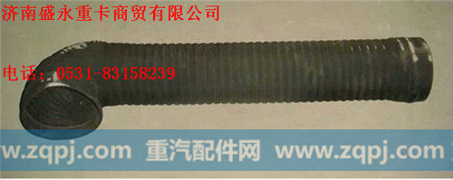 WG9925192006 ,,济南盛永重型配件销售部