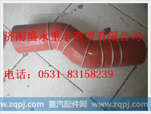 北奔中冷器胶管,,济南盛永重型配件销售部