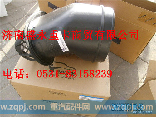 1131711920029 ,,济南盛永重型配件销售部