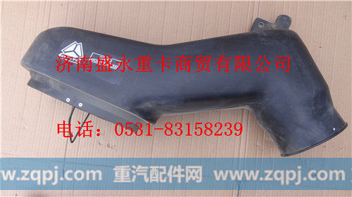 WG9725190009 ,,济南盛永重型配件销售部