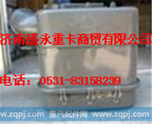 WG9725190055 ,,济南盛永重型配件销售部