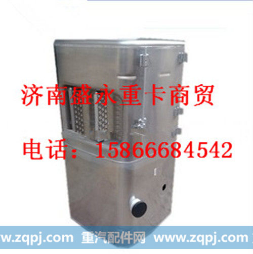 WG9925550011 ,,济南盛永重型配件销售部