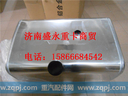 欧曼方型450L燃油箱,,济南盛永重型配件销售部