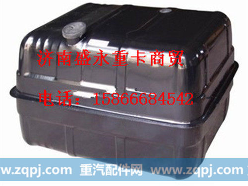 DZ9114550046 ,,济南盛永重型配件销售部