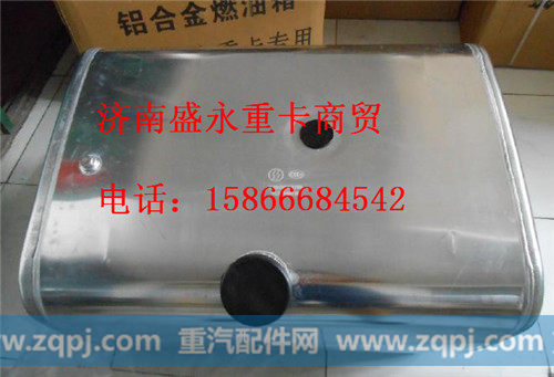 DZ9114552130 ,,济南盛永重型配件销售部
