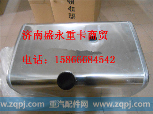 DZ9114552790 ,,济南盛永重型配件销售部