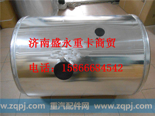 AZ9125550210 ,,济南盛永重型配件销售部