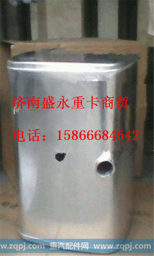 WG9925550013 ,,济南盛永重型配件销售部