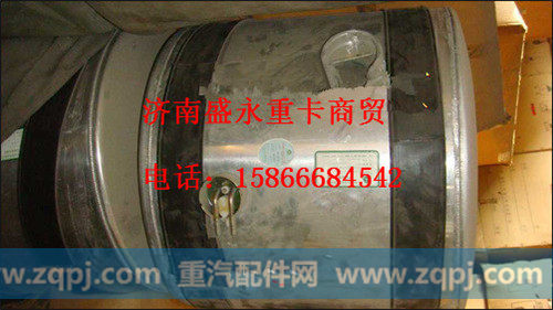 WG9725550001 ,,济南盛永重型配件销售部