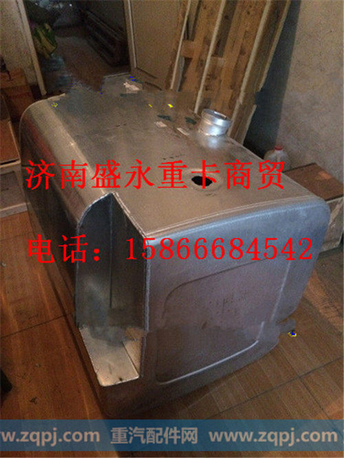 WG9925550008 ,,济南盛永重型配件销售部
