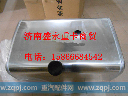 福田欧曼方型燃油箱,,济南盛永重型配件销售部