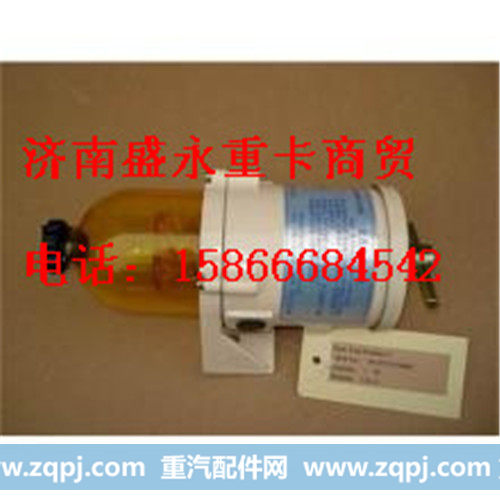 WG9725550002 ,,济南盛永重型配件销售部