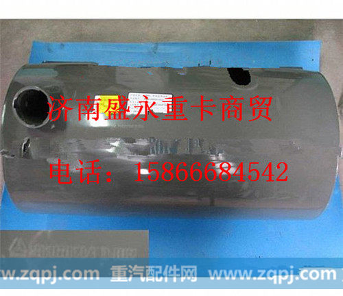 WG9100550120 ,,济南盛永重型配件销售部