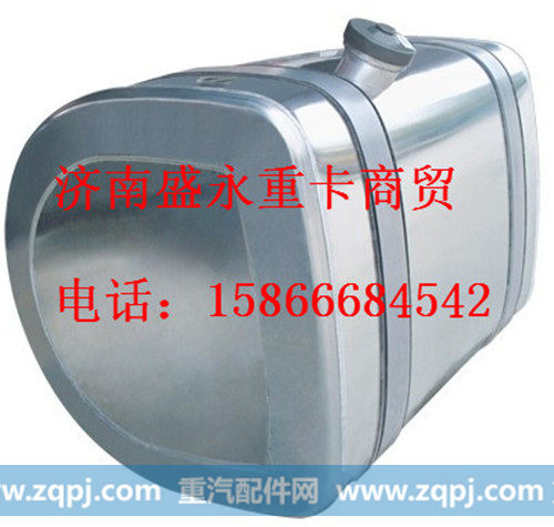 WG9925555001 ,,济南盛永重型配件销售部