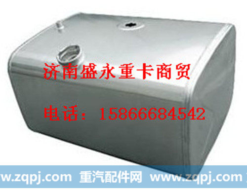 WG9725550006 ,,济南盛永重型配件销售部