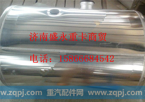 AZ9112550210 ,,济南盛永重型配件销售部