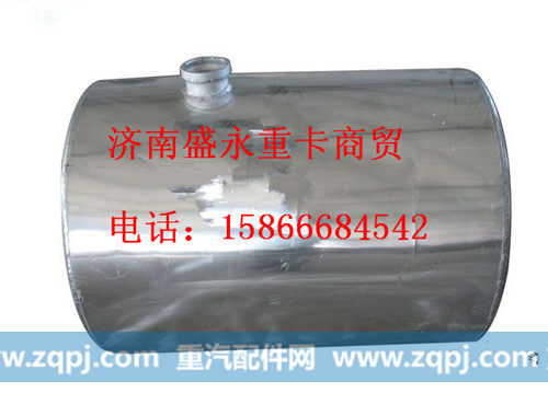 WG9114550042 ,,济南盛永重型配件销售部