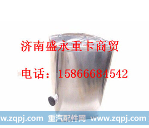 WG925550300 ,,济南盛永重型配件销售部