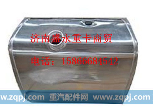 WG9725550006 ,,济南盛永重型配件销售部